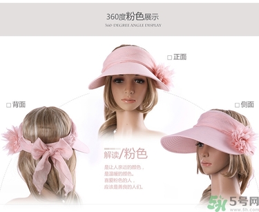 遮陽(yáng)帽什么顏色最防曬？遮陽(yáng)帽什么顏色好？