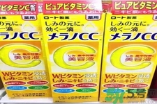 日本樂敦CC美容液怎么樣？日本樂敦CC美容液好用嗎？