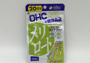 日本DHC下半身瘦腿丸怎么樣？日本DHC下半身瘦腿丸好用嗎？
