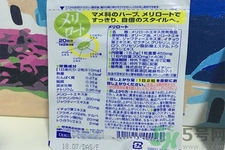 日本DHC下半身瘦腿丸怎么樣？日本DHC下半身瘦腿丸好用嗎？