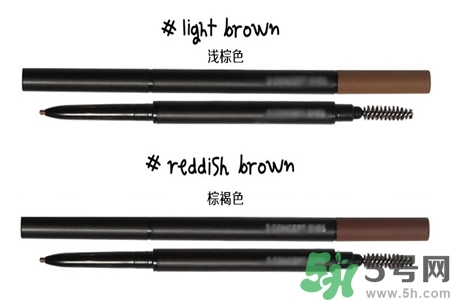 3ce極細(xì)雙頭眉筆怎么樣？3ce極細(xì)雙頭眉筆系列有什么顏色？