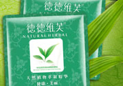 德德維芙面膜怎么樣?德德維芙面膜好用嗎?
