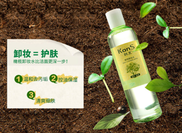 卸妝油可以當(dāng)洗面奶用嗎？卸妝水能卸指甲油嗎？