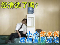 飲水機漏水怎么回事？飲水機漏水怎么辦?
