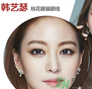 桃花眼是什么樣的？桃花眼怎么畫眼妝？
