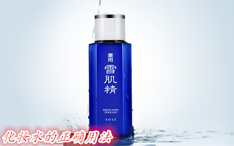 卸妝濕巾跟卸妝水哪個(gè)好 卸妝濕巾和卸妝水區(qū)別