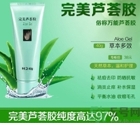 完美蘆薈膠怎么樣？完美蘆薈膠有哪些作用？