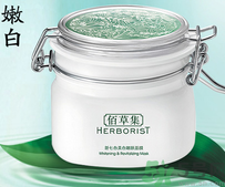 美白面膜哪個(gè)牌子好？美白面膜有用嗎?
