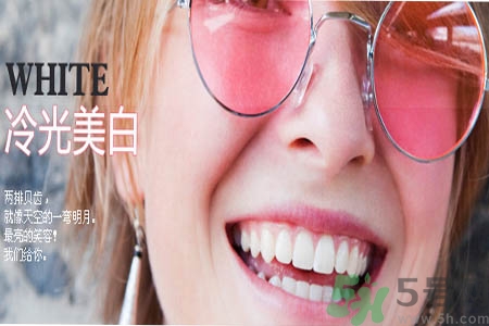 冷光美白牙齒可以保持多長時間？冷光美白牙齒有副作用嗎？