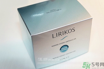 Lirikos儷瑞思海洋水分密集護(hù)理安瓶精華露怎么樣？多少錢(qián)？