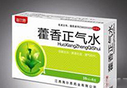 孕婦可以喝藿香正氣水嗎？孕婦喝藿香正氣水的危害