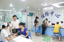 常規(guī)體檢有哪些項(xiàng)目？常規(guī)體檢費(fèi)用是多少？