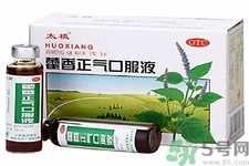藿香正氣水和藿香正氣液的區(qū)別 藿香正氣水和藿香正氣液哪個(gè)好？