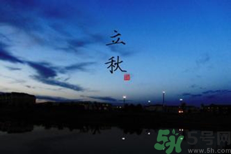 立秋后天氣還熱嗎？立秋后還要熱多久？