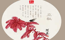 秋老虎對皮膚的傷害 秋老虎喝綠豆湯好嗎