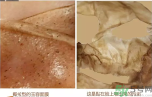 雪花秀撕拉面膜孕婦可以用嗎？雪花秀撕拉面膜孕婦用好不好？