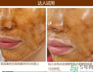 雪花秀撕拉面膜孕婦可以用嗎？雪花秀撕拉面膜孕婦用好不好？