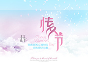 七夕女朋友不在身邊怎么辦？七夕女朋友不在身邊送什么禮物？