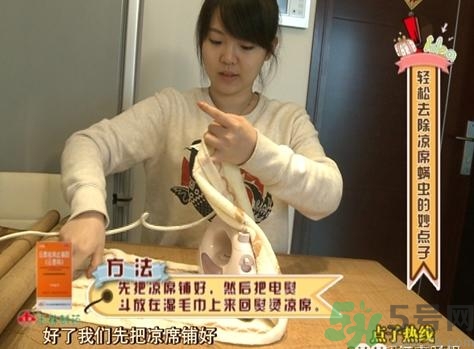 怎么判斷涼席有沒有螨蟲？涼席上的螨蟲怎么去除？