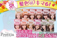 染發(fā)劑弄手上怎么辦？ 洗染發(fā)劑弄衣服上如何處理？