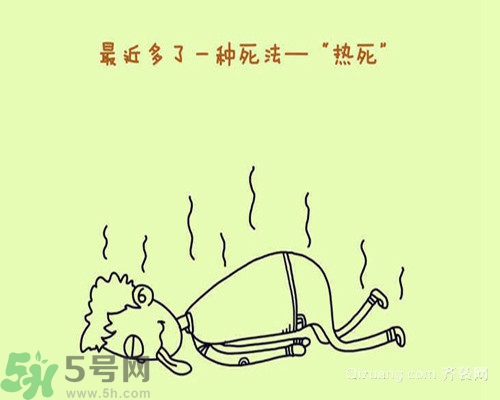 為什么會得熱射??？得了熱射病怎么辦？