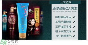 潤膏洗發(fā)水藍(lán)色和紅色的區(qū)別 lg潤膏洗發(fā)水藍(lán)色和紅色哪個好？