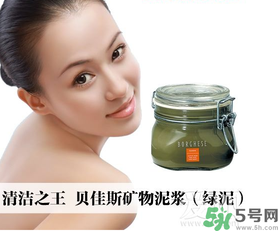 貝佳斯綠泥面膜怎么樣？貝佳斯綠泥面膜好用嗎？