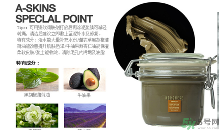 貝佳斯綠泥面膜使用方法？貝佳斯綠泥面膜怎么用？