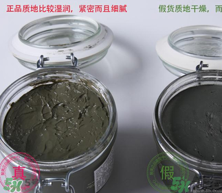 貝佳斯綠泥敷多久？ 貝佳斯綠泥真假辨別？