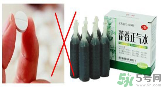 藿香正氣水的功效和作用 藿香正氣水有什么功效？