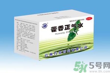藿香正氣水的功效和作用 藿香正氣水有什么功效？