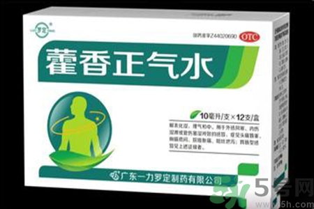 藿香正氣水可以治拉肚子嗎？藿香正氣水可以治療腹瀉嗎？