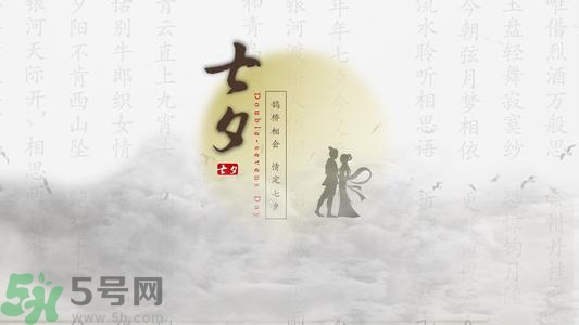 七夕和老公怎么過？七夕和老公說什么？
