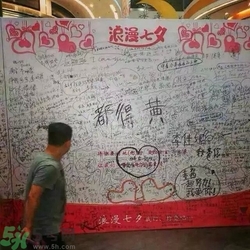 七夕單身狗怎么過？單身怎么過七夕？