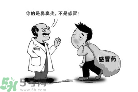 鼻竇炎的治療方法？鼻竇炎的藥物治療？
