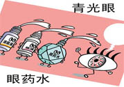 青光眼的發(fā)病因素是什么？青光眼的并發(fā)癥有哪些？