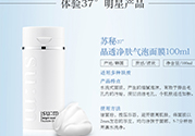 sum37晶凈膚氣泡面膜真假 呼吸泡泡面膜真假鑒別圖