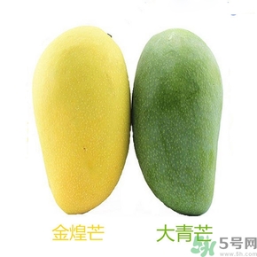 青芒和黃色芒果哪個(gè)好？青芒和黃色芒果的區(qū)別