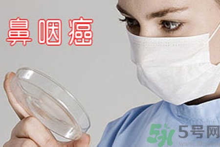 鼻咽癌的治療方法是什么？鼻咽癌可以用什么藥物治療？