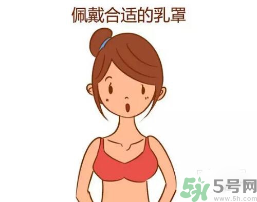副乳形成的原因 副乳會(huì)自己消除嗎？