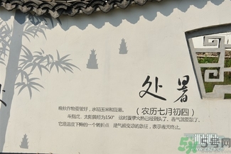 處暑是幾月幾日？處暑是什么意思