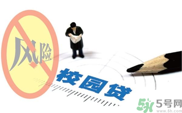 學生刷單負債百萬 校園貸款式高利貸嗎？
