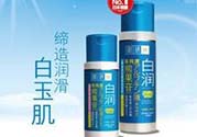 肌研日本和國產的區(qū)別 肌研真假鑒別