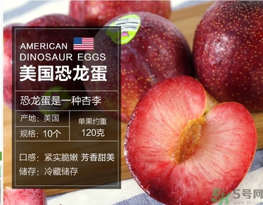 恐龍蛋水果怎么吃？恐龍蛋水果皮能吃嗎？