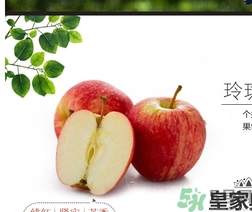 嘎拉果是蘋果嗎？嘎啦果和蘋果的區(qū)別