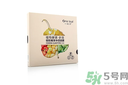 一葉子面膜怎么樣？一葉子明星產(chǎn)品