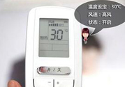 立秋了晚上還開不開空調？立秋后空調如何保養(yǎng)？