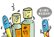 激素類的藥物有哪些？激素類型有哪些？