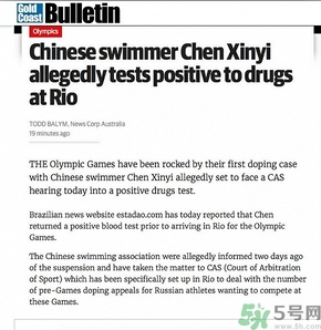 氫氯噻嗪是興奮劑嗎？氫氯噻嗪有什么作用？