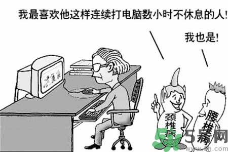 為什么年輕人容易得頸椎??？頸椎病嚴(yán)重的癥狀有哪些？